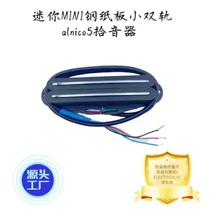 ݺ̩����MINI�缪����ֽ��С˫��alnico5ʰ���� ��ɫ