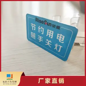 �����ǿ�����ʶ�� ����С���� UV��ʾ�����ƴ�����