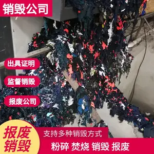 深圳宝安文件销毁公司提供保密档案资料销毁