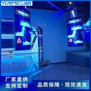 55��Һ��˫����OLEDƴ�������� չ���̳����Գ���������ʾ��