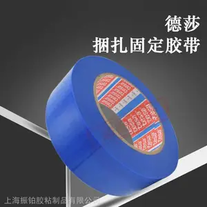 ��ɯtesa4298��ɫ����̶������������汣�����������н�