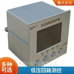 配电网一体化测控终端柜配 开闭所智能配电终端