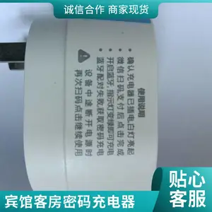 闪速达全国招募其他品牌代理各大代理商!源头对接,真实数据不抽成
