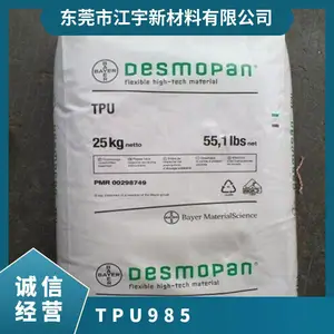 TPU �¹���˼�� �ݶ� 985 ע�ܼ� ���ȶ� ��ĥ ��ǿ�� ��Ȧ ��ͷ