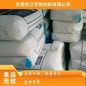 PEEK ��������ά AV-651 GF30 BK ע�ܼ� �͸��� ���ض�ʳƷӦ��ҽ��