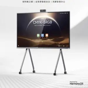 华为授权代理 IdeaHub ES2-IHE2-86PLUS ES2-PLUS ES2-86IU更大优惠联系客服