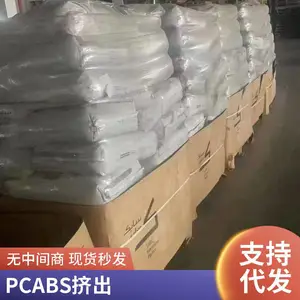 C6600-7001 无卤阻燃 pc/abs合金料 Sabic沙伯基础 PCABS塑胶原料材料