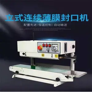 FR-900���ϴ���ڻ� ����ʽ��Ĥ����ڰ�װ�Ⱥϻ�