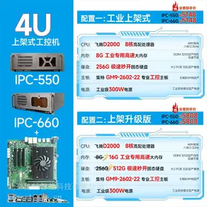 GITSTAR ���ط���D2000 ��������*** ���ػ� IPC - 550