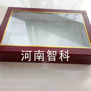 智科天然木材 昆虫标本盒 植物标本盒