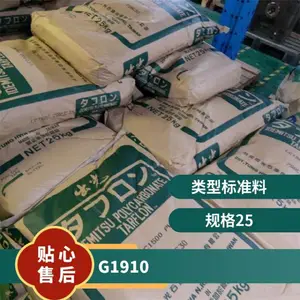 ���� G1910 PC 10%������ǿ ��ӡ�� ���ӵ������ע��