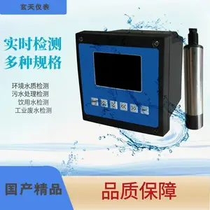 ��ҵѭ��ˮ�����Ƕ��� �������Ƕȿ������缫0-100NTU����