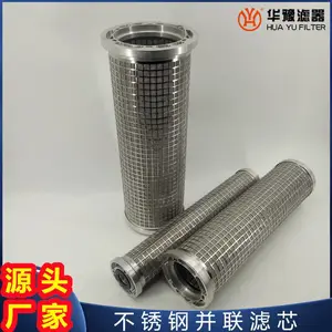 ��ԥ���� �糧ϡ��վ����ֲ�����оLY48/25W ˫Ͳ���������� ��ѹǿ
