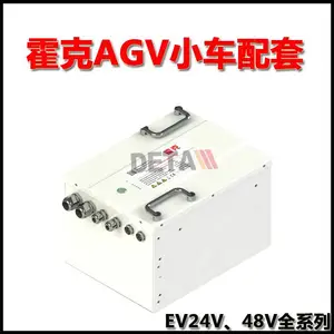 EV24-100霍克锂电池24V100AH穿梭车式AGV仓储物流设备 工业机器人