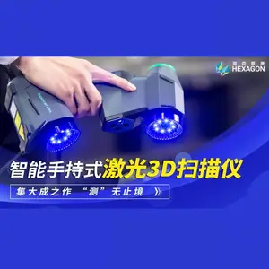 ����˹�� RigeIScan�����ֳ�ʽ����3Dɨ���� Դͷ�������Ҷ���