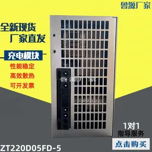 �ʱ�һ��ֱ�������ģ��ZT220D05FD-5���ܸ�Ƶ����������
