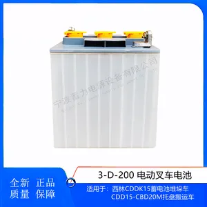南蓄3DG210蓄电池6V210AH电瓶观光车环卫车电动叉车