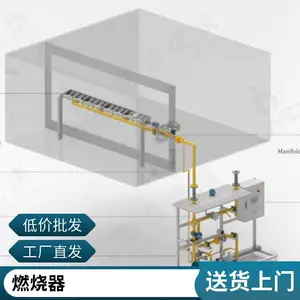 岱鼎 100+系列天然气燃油燃烧器 燃烧机 烧嘴 热风炉 覆盖200行业应用