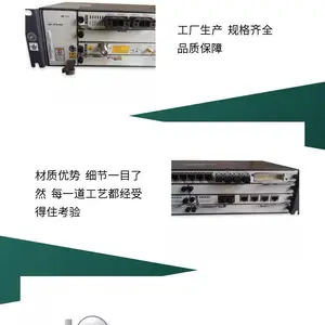 华为RTN950A RTN905 IDU ODU 微波传输设备 无线网络设备