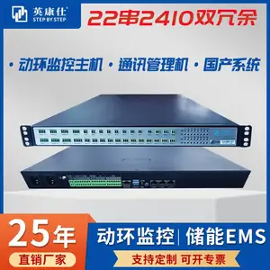 1U机房动环监控主机 ARM机架式工控机 储能EMS网关 双冗余22路RS485/RS232