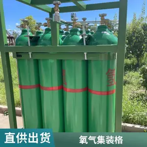 ������������������̼��װ�� ��ƿ�鰲ȫ����ϵͳ