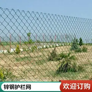 勾花护栏现货供应 高速公路护栏网 锌钢材质 规格定制