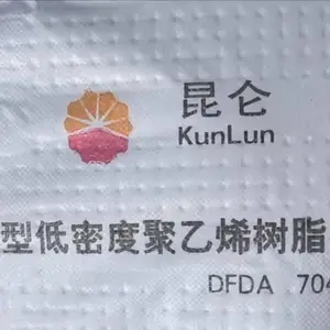 中石油吉化 7042粉 料熔指2线型聚乙烯7042粉吉林石化厂提配送