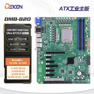 德控DMB-820工控机主板 工业大母板 工控主板 Ultra 主板