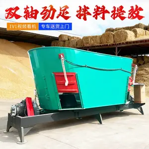 牵引式tmr搅拌机 12方立式草料搅草机 养殖场饲草料混合机