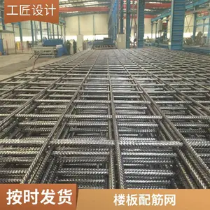 冷轧带肋钢筋网片 桥梁铺装层用 高强钢筋网 可定制