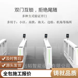 枪弹库 AB 门闸机系统 双人核验门禁设备整套施工报价方案