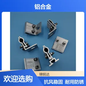 铝合金抗风夹具 470/760/820彩钢瓦屋面抗风固定夹具 厂家