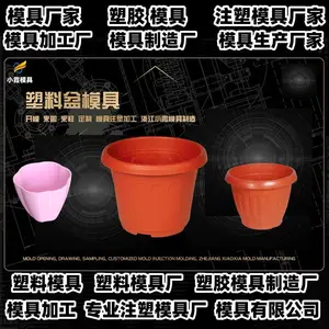 台州模具公司专业注射模具加工厂