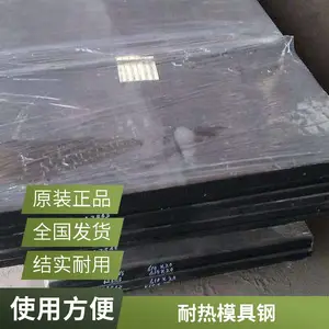 �����ظ�HPM75�޴Ÿ� 70Mn�޴�ģ�߸� DG60�ְ� 5MN15Բ���ֻ�����