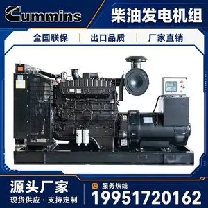 康明斯柴油发电机组 100kW 静音型 工地应急备用电源 支持定制