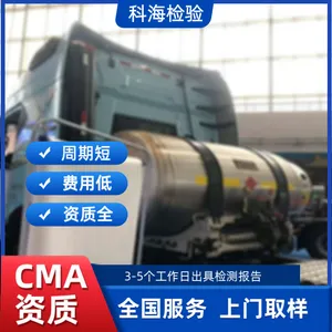 高纯甲烷杂质含量及组成分析 纯度检测服务 实验室精准测定