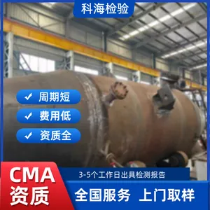 丙丁混合气成分检测 光谱色谱双分析 化工用气安全验收方案
