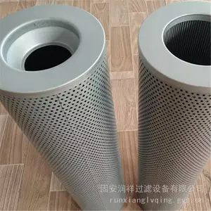 803442085徐工泵车液压回油滤芯 工程机械滤清器