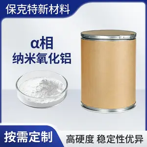 阿尔法相纳米氧化铝 α相高硬度Al2O3粉末 三氧化二铝纳米级 可定制