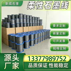 316 不锈钢丝增强柔性石墨线供货商，耐高温抗拉性能优异