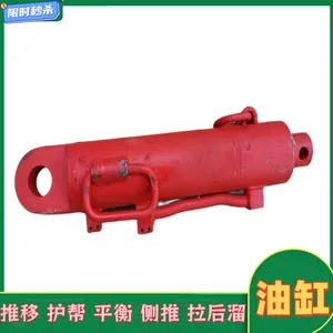 煤矿更换运输机水平缸 配DZY1400/3000带式输送机自移机尾摆动油缸