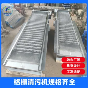 丰泰水工不锈钢格栅清污机厂家生产,规格齐全,出厂价直售