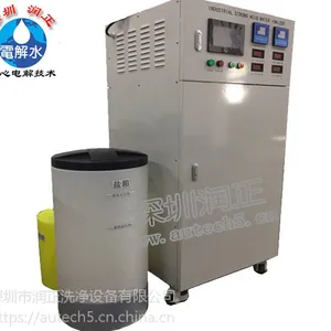 深圳润正酸性电解水设备 、次氯酸设备、微酸设备