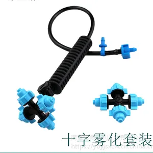 河北优质温室大棚雾化微喷灌全套设备多少钱一套农业生产