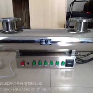 厂家供应CK-ZX-480/100紫外线消毒器 冀诚科品牌小型水厂水处理杀菌器