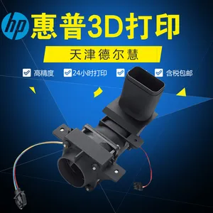 天津专业3d手板模型制作工业级 金属3D打印