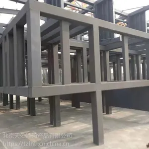 北京防火涂料,北京薄型防火涂料,室内薄型防火涂料