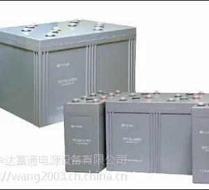 中达电通蓄电池DCF126-2/600（2V系列）如何维护/代理直供