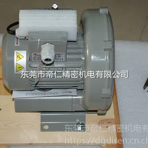 DG-200-11台湾达纲DARGANG高压鼓风机DG-200-11台湾达纲DARGANG高压鼓风机
