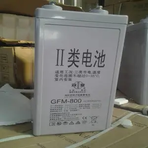 双登 蓄电池 2V800AH 阀控密封铅酸蓄电池 GFM-800 机房基站 包邮